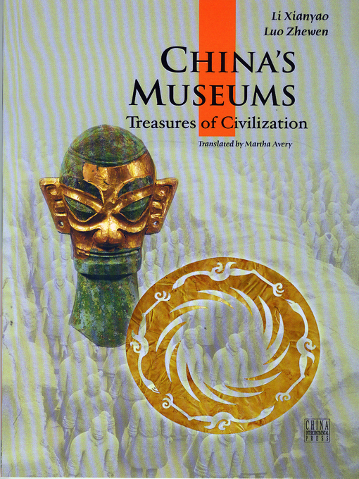 Li Xianyao创作的China's Museums (中国博物馆)作品的详细信息 - 可供借阅